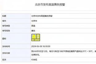 雷竞技在线网站进入截图4