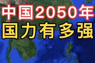 五大联赛球队场均进球数TOP5：拜仁、药厂、曼城、巴黎、国米