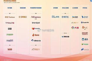 必威西盟体育官网APP下载截图4